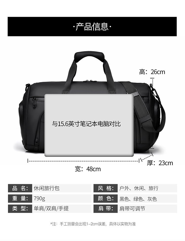 JY-9605 Waterproof Travel Duffel Bag